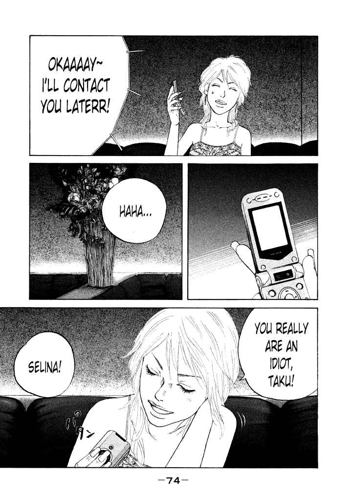 Page 12 Chapter 107 Shinjuku Swan