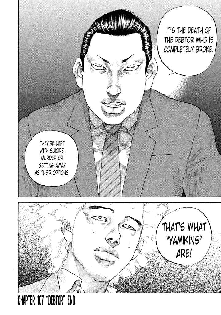Page 20 Chapter 107 Shinjuku Swan