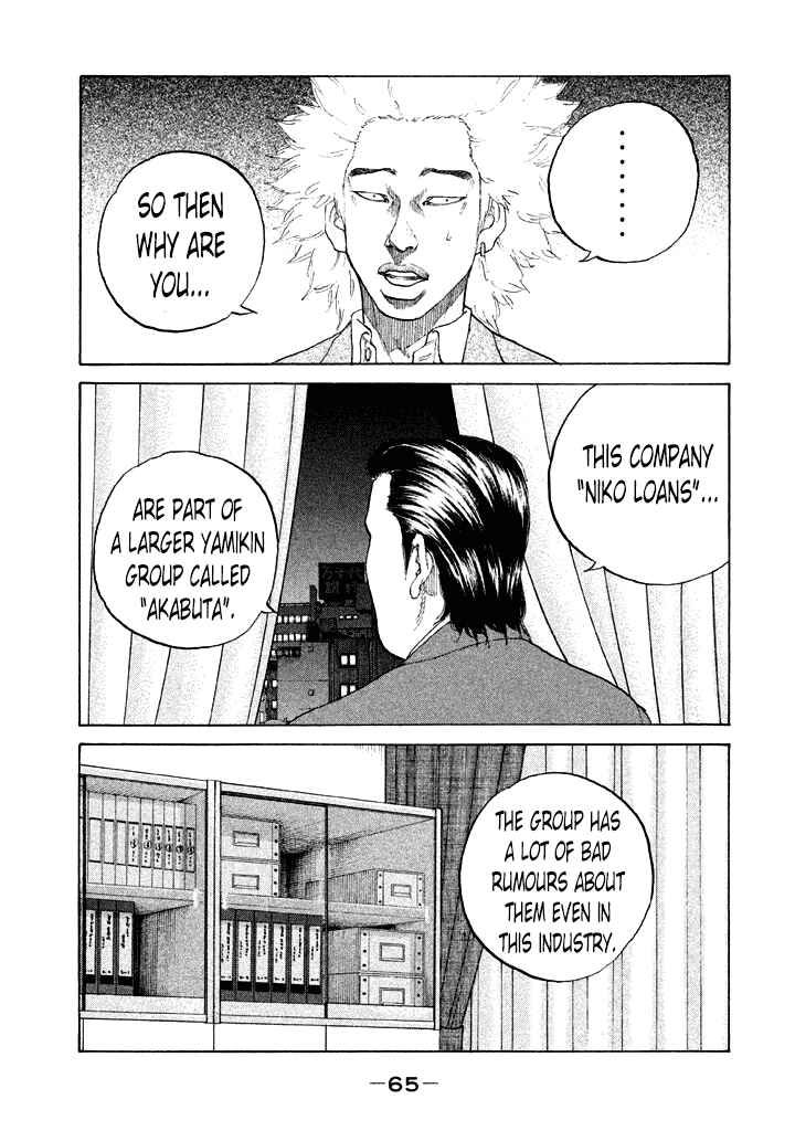 Page 3 Chapter 107 Shinjuku Swan