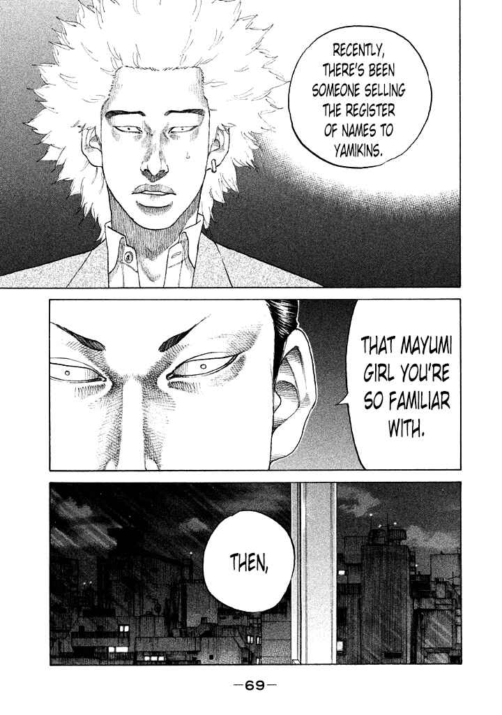 Page 7 Chapter 107 Shinjuku Swan