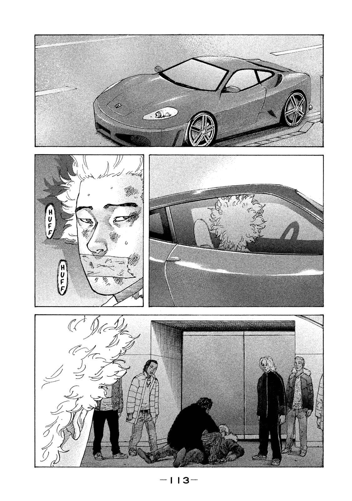 Page 13 Chapter 159 Shinjuku Swan