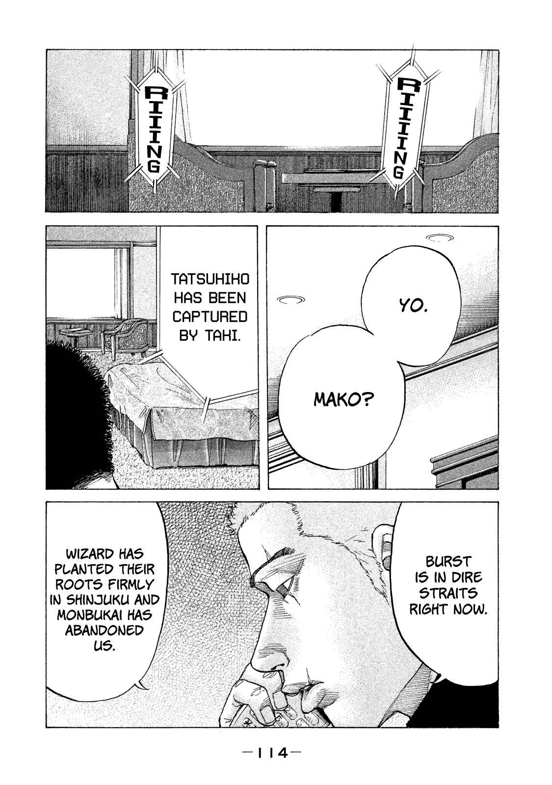 Page 14 Chapter 159 Shinjuku Swan