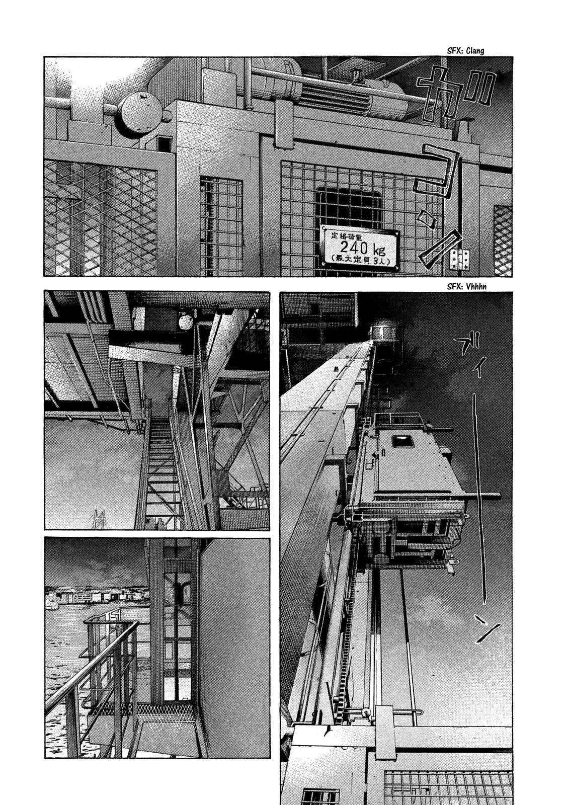 Page 18 Chapter 159 Shinjuku Swan