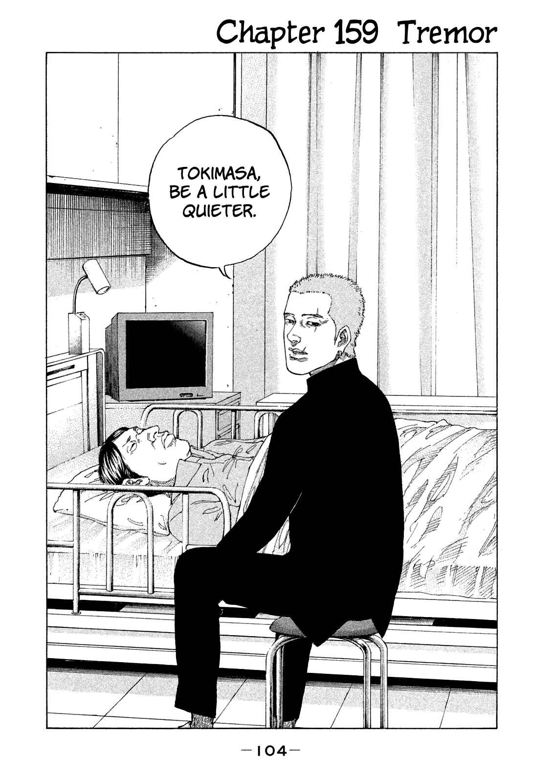 Page 4 Chapter 159 Shinjuku Swan