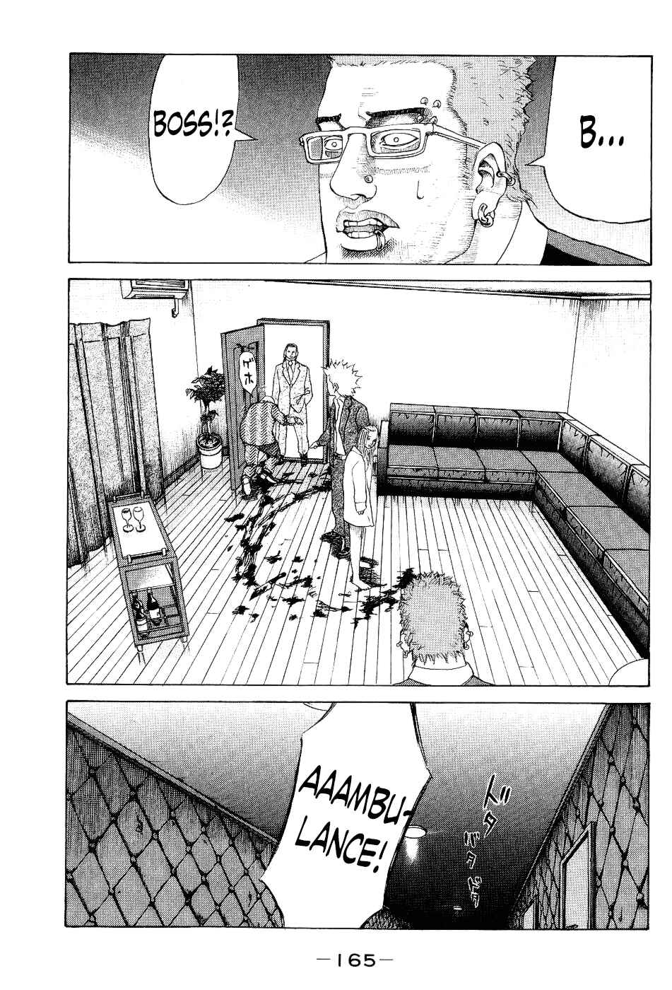 Page 1 Chapter 28 Shinjuku Swan