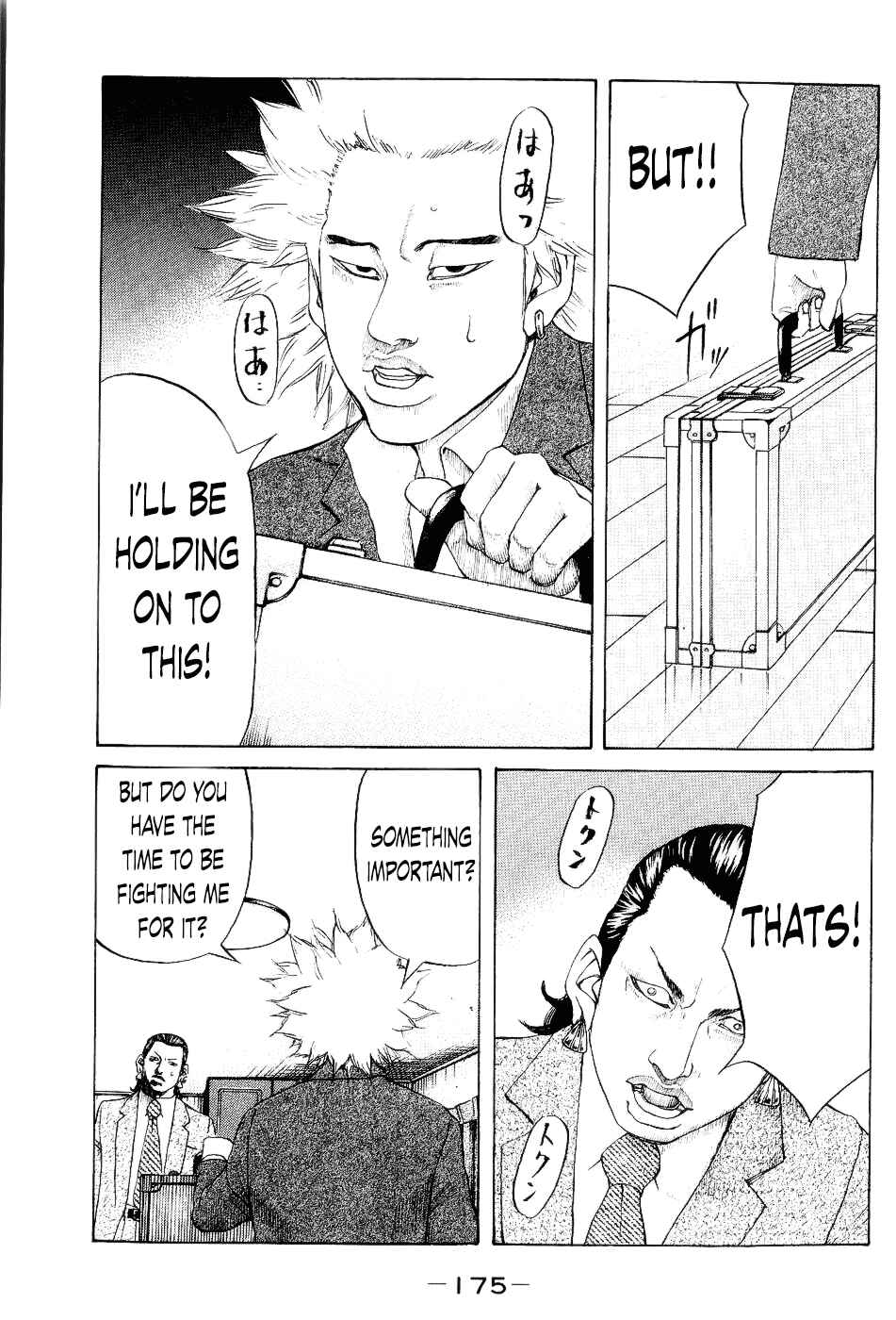 Page 11 Chapter 28 Shinjuku Swan