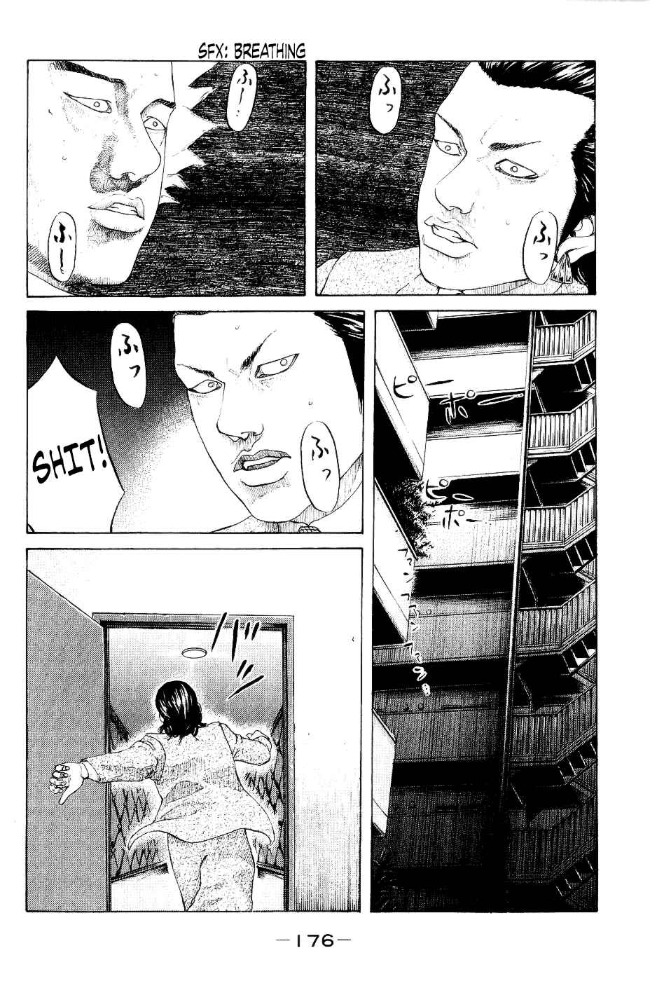 Page 12 Chapter 28 Shinjuku Swan