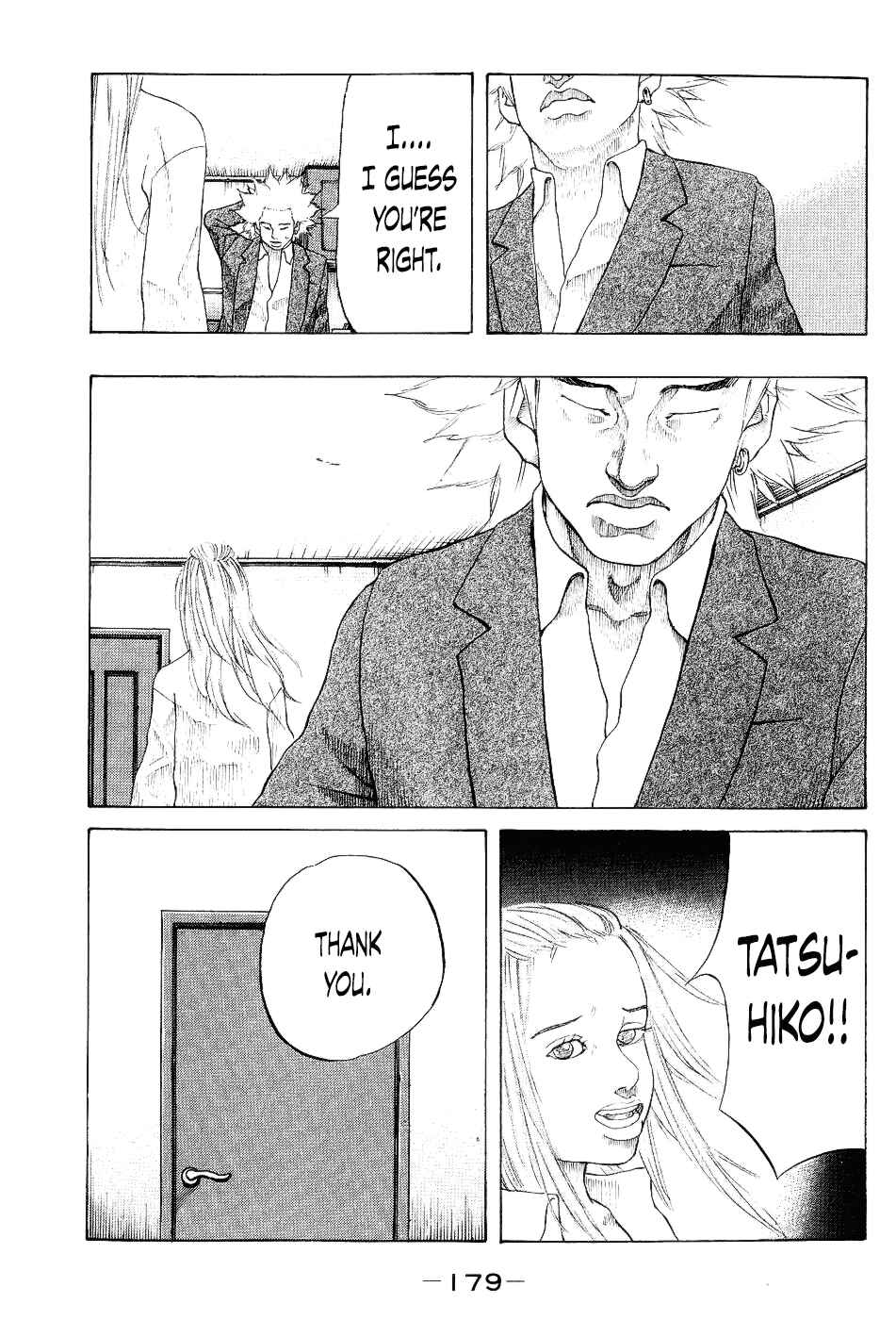 Page 15 Chapter 28 Shinjuku Swan