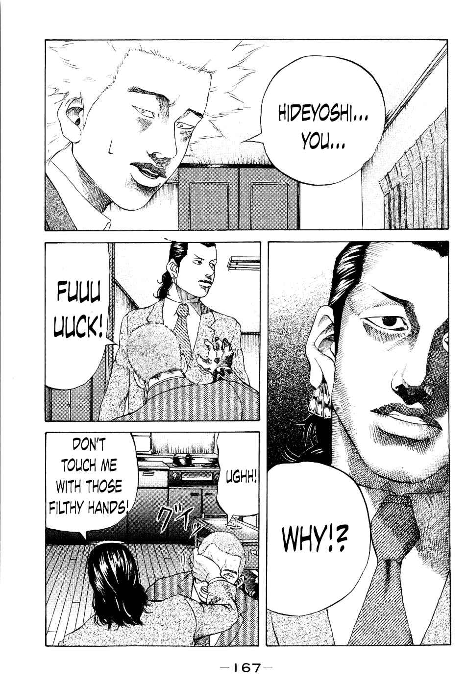 Page 3 Chapter 28 Shinjuku Swan