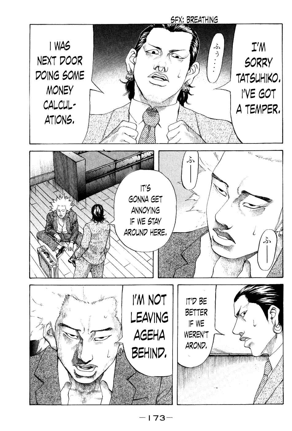 Page 9 Chapter 28 Shinjuku Swan