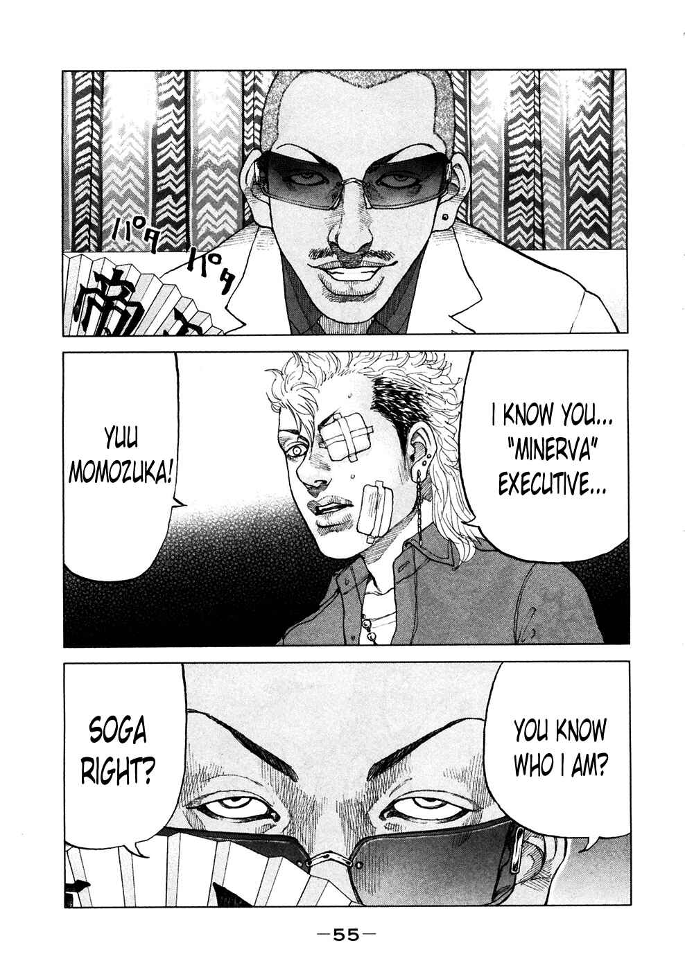 Page 13 Chapter 116 Shinjuku Swan