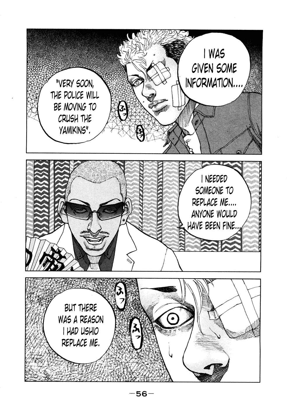 Page 14 Chapter 116 Shinjuku Swan