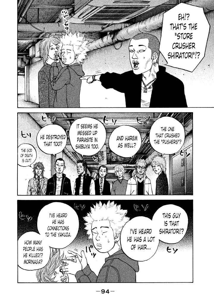 Page 12 Chapter 97 Shinjuku Swan