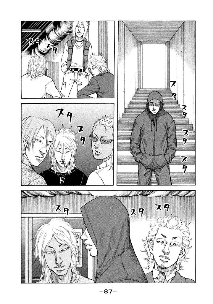 Page 5 Chapter 97 Shinjuku Swan