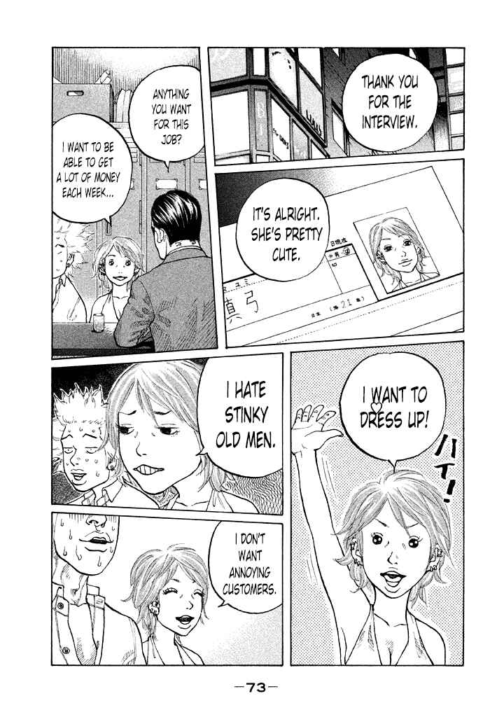 Page 11 Chapter 85 Shinjuku Swan