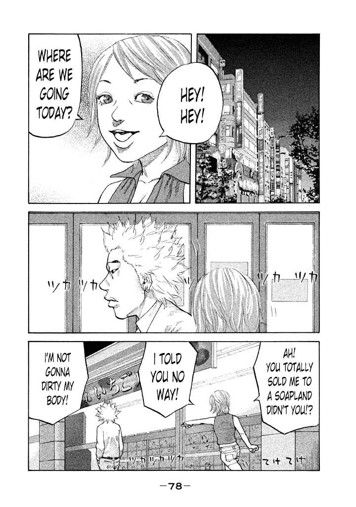 Page 16 Chapter 85 Shinjuku Swan