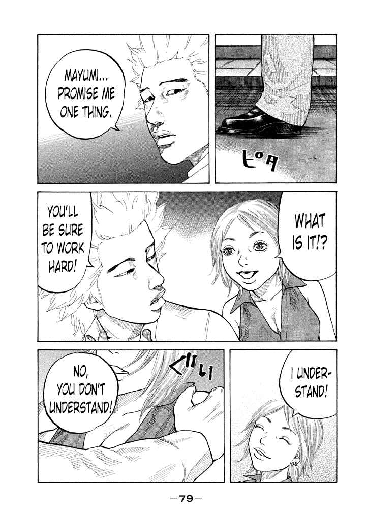 Page 17 Chapter 85 Shinjuku Swan