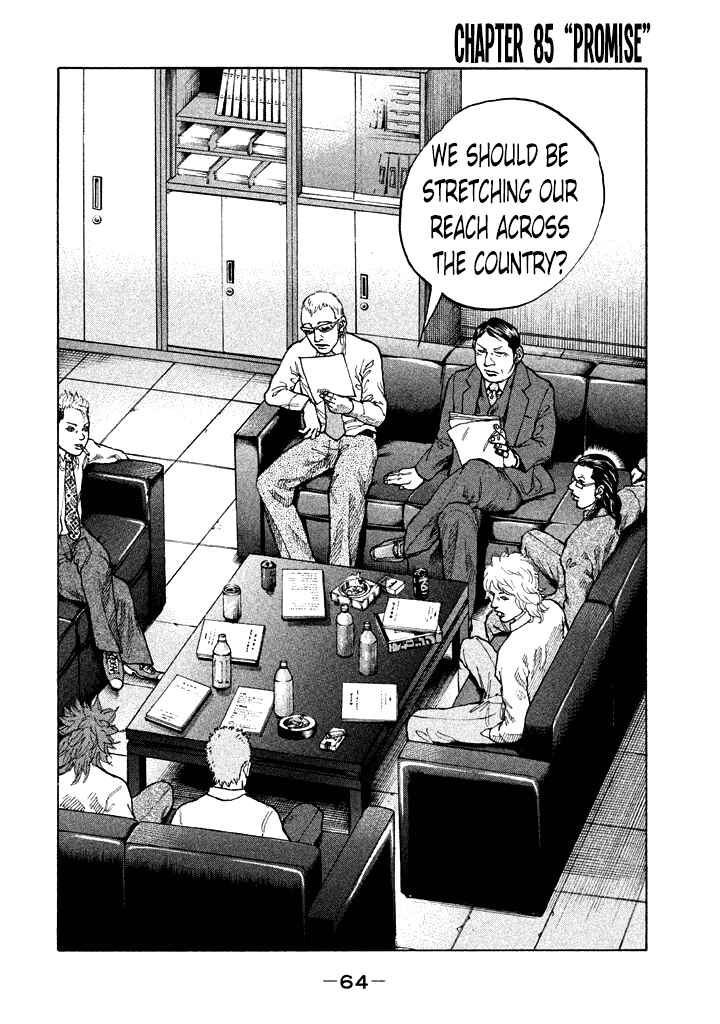 Page 2 Chapter 85 Shinjuku Swan
