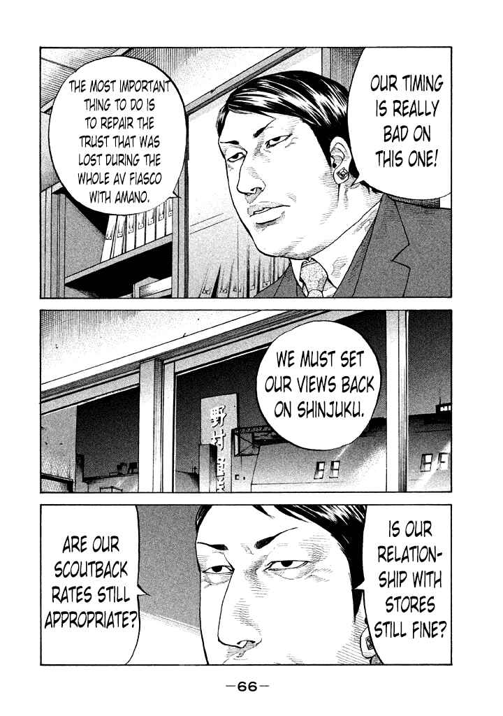 Page 4 Chapter 85 Shinjuku Swan