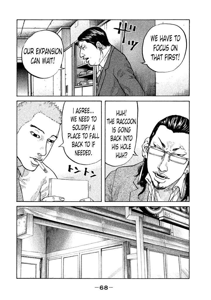 Page 6 Chapter 85 Shinjuku Swan