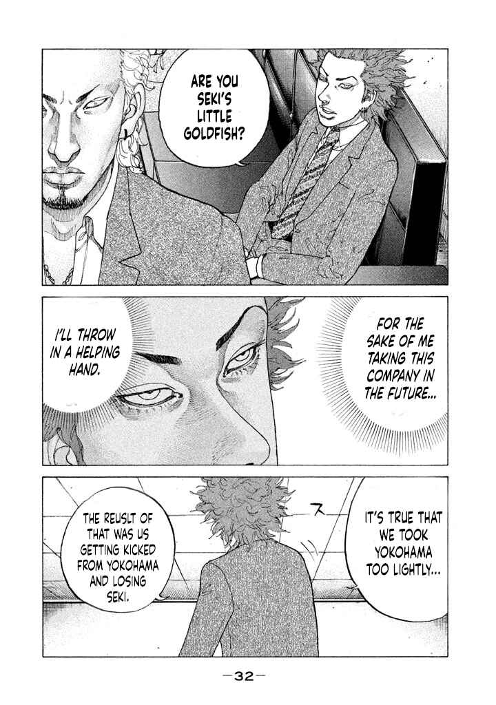 Page 10 Chapter 145 Shinjuku Swan