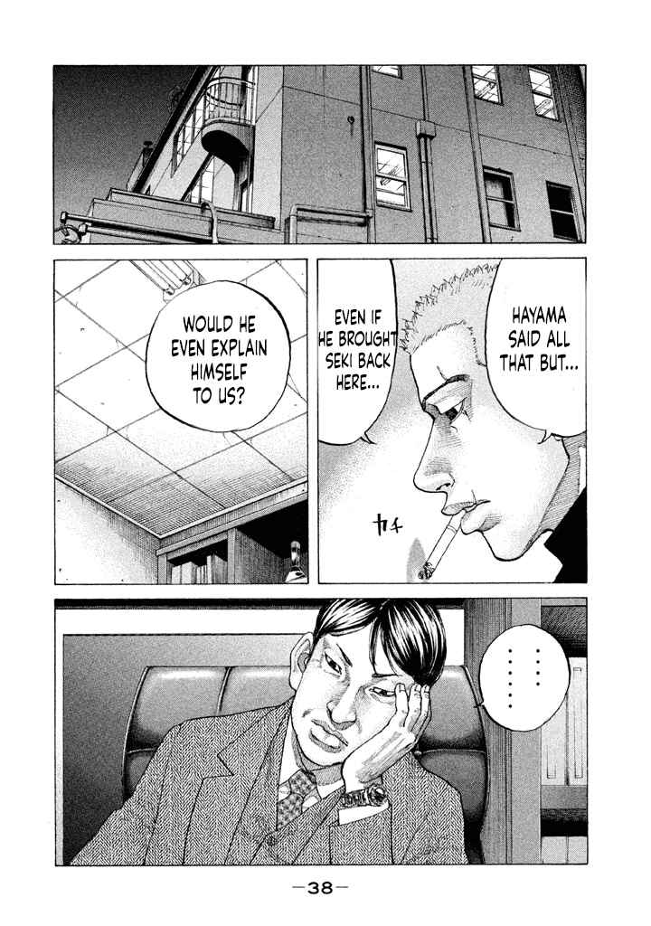 Page 16 Chapter 145 Shinjuku Swan