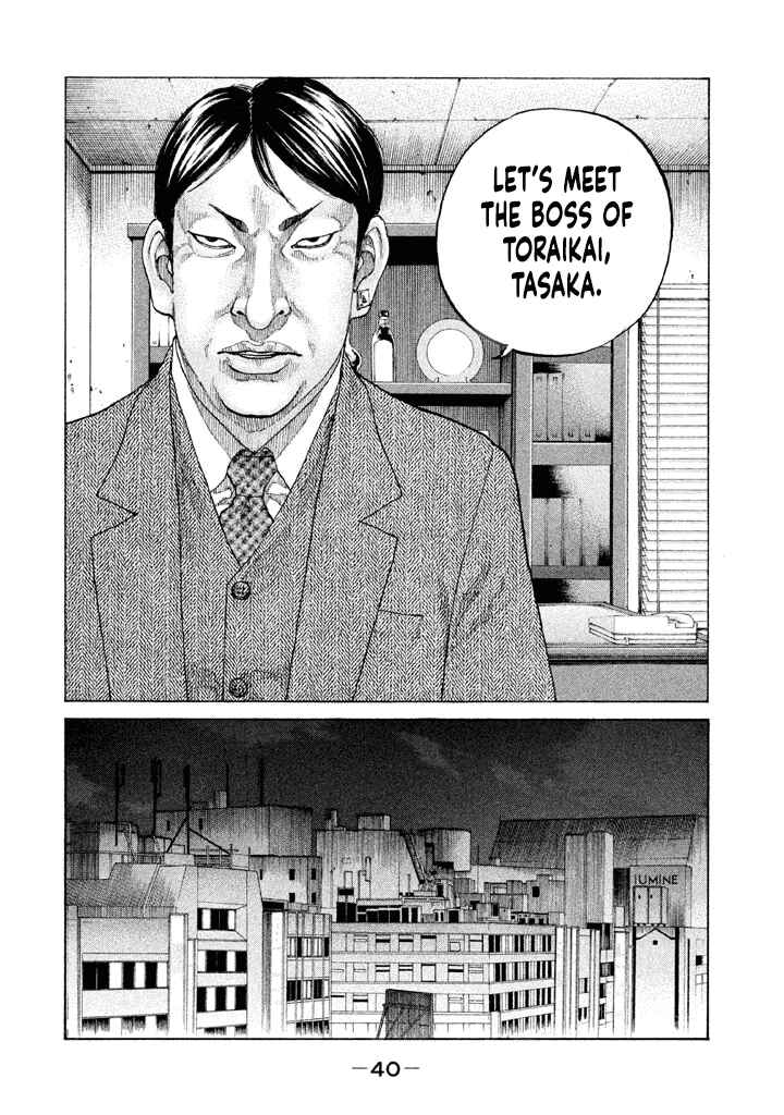 Page 18 Chapter 145 Shinjuku Swan