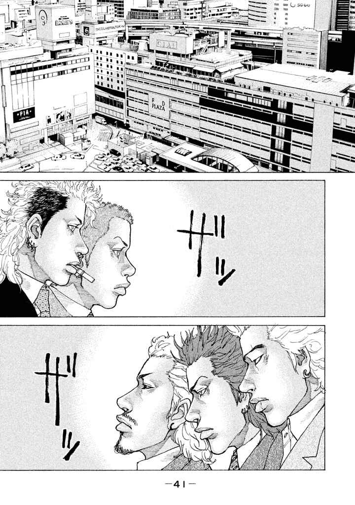 Page 19 Chapter 145 Shinjuku Swan