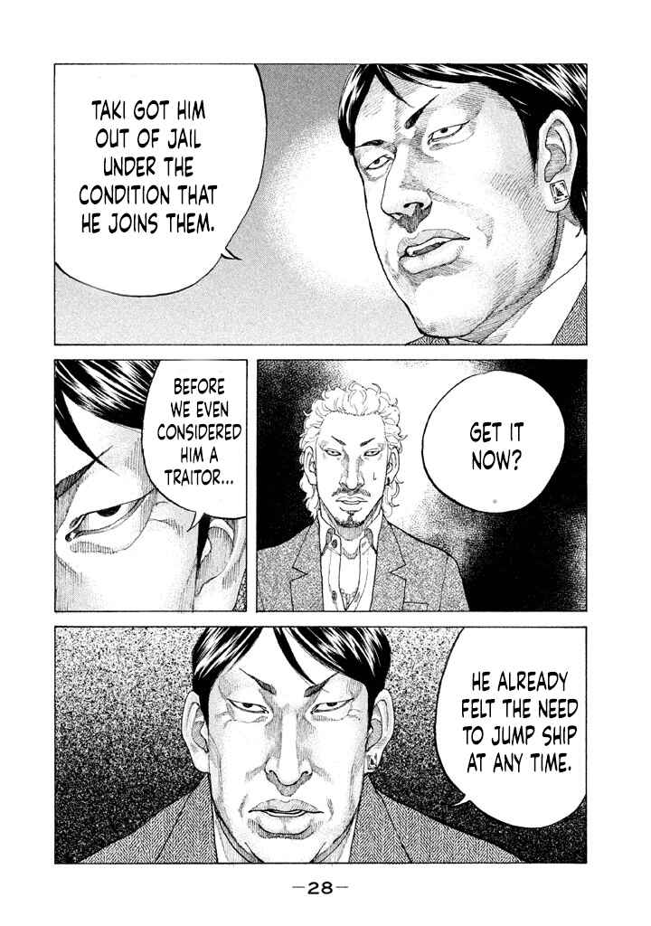 Page 6 Chapter 145 Shinjuku Swan
