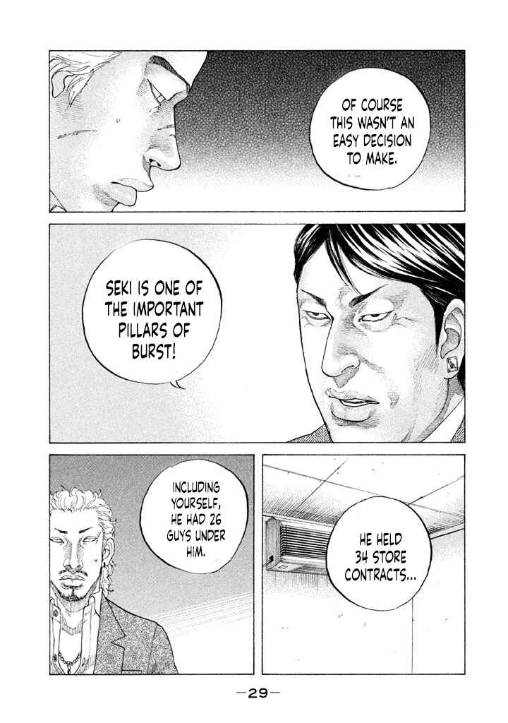 Page 7 Chapter 145 Shinjuku Swan