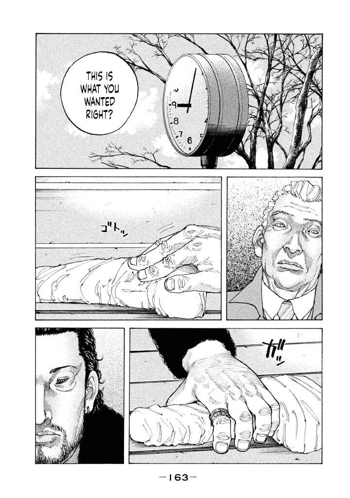 Page 1 Chapter 152 Shinjuku Swan