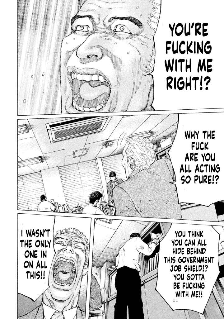 Page 12 Chapter 152 Shinjuku Swan