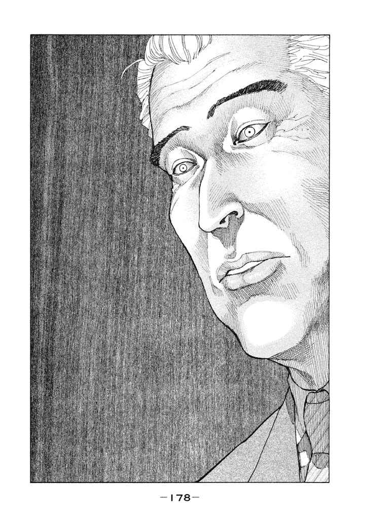 Page 16 Chapter 152 Shinjuku Swan