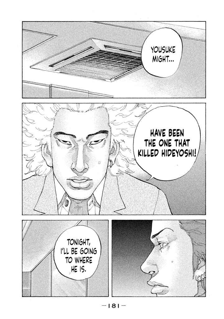 Page 19 Chapter 152 Shinjuku Swan