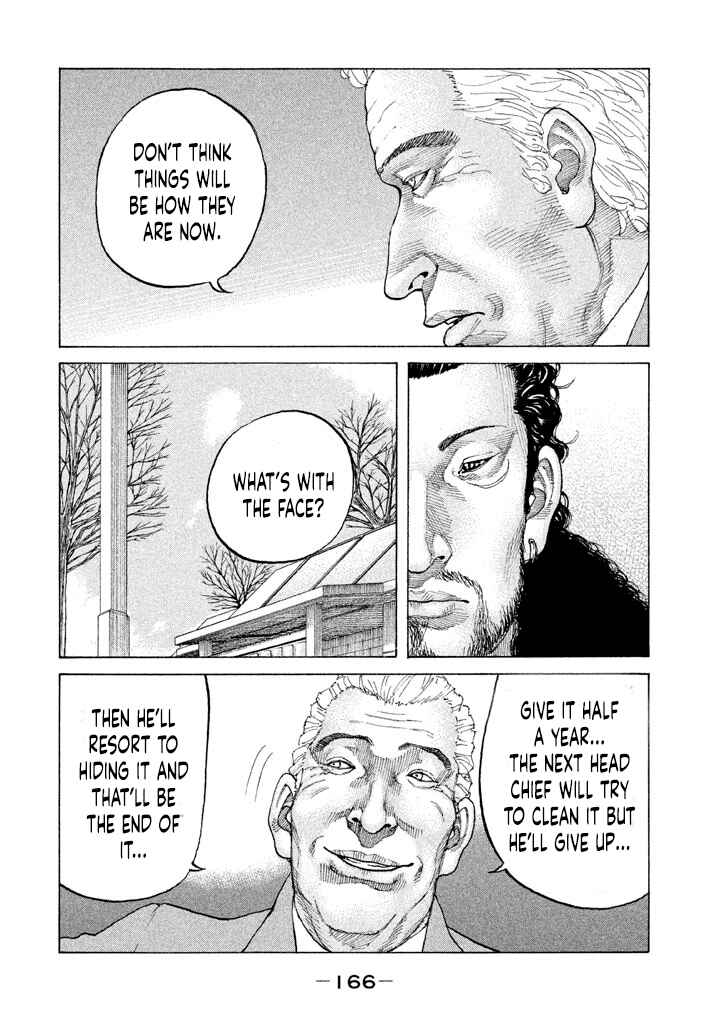 Page 4 Chapter 152 Shinjuku Swan