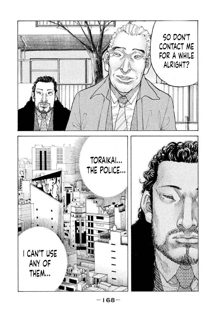 Page 6 Chapter 152 Shinjuku Swan
