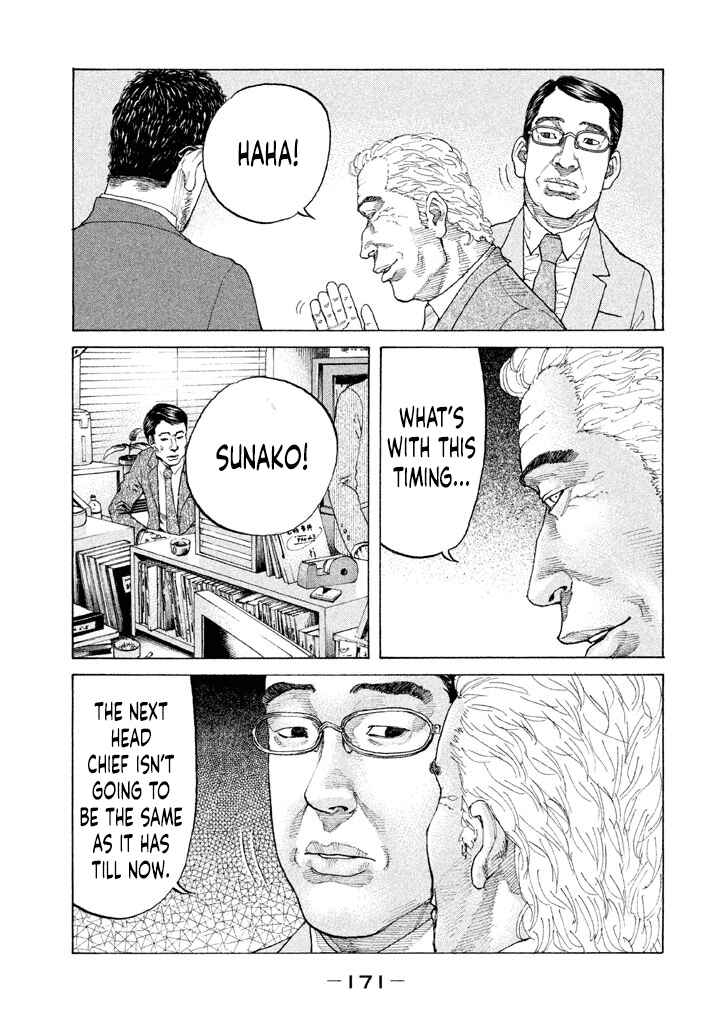 Page 9 Chapter 152 Shinjuku Swan