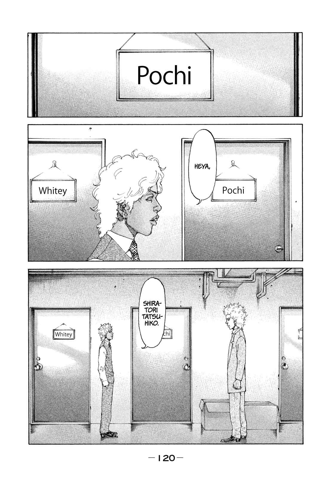Page 15 Chapter 209 Shinjuku Swan
