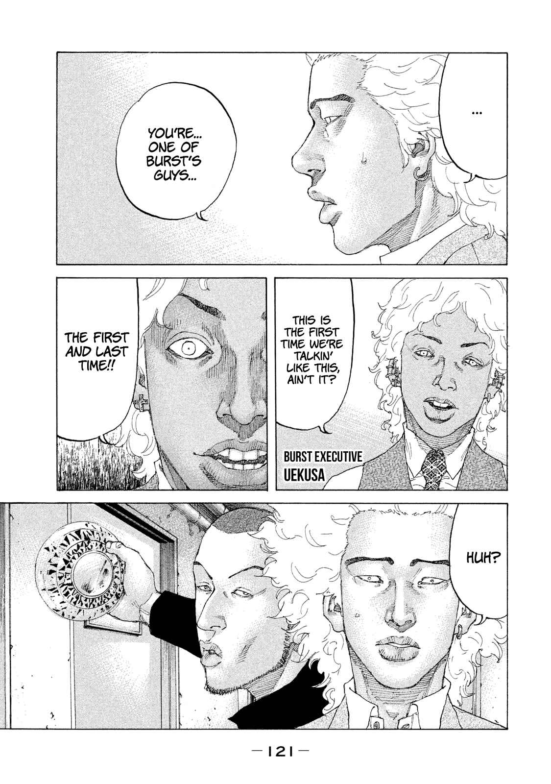 Page 16 Chapter 209 Shinjuku Swan