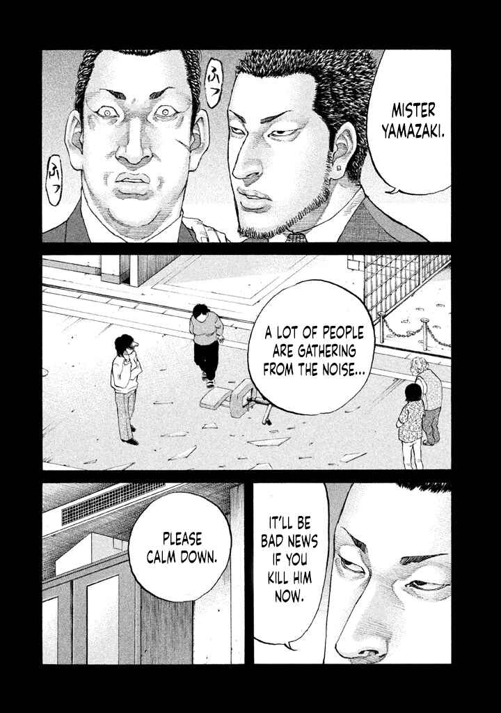 Page 10 Chapter 150 Shinjuku Swan