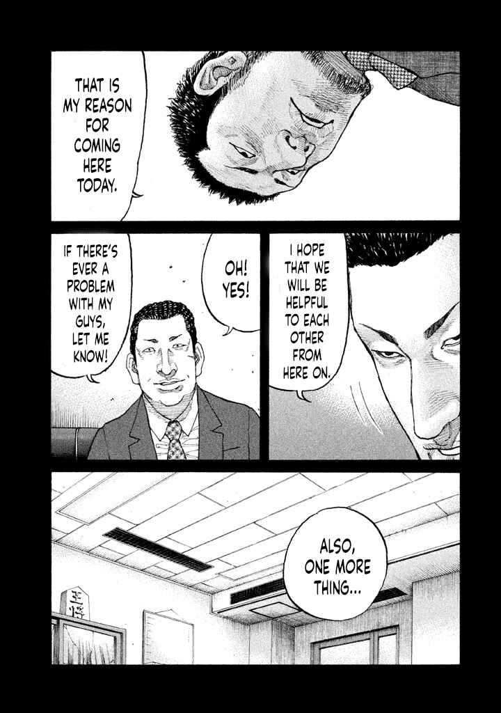 Page 19 Chapter 150 Shinjuku Swan
