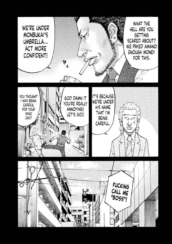 Page 3 Chapter 150 Shinjuku Swan