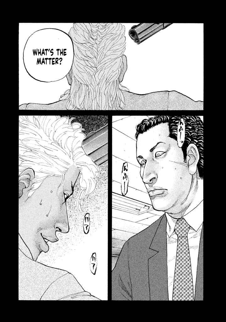 Page 6 Chapter 150 Shinjuku Swan