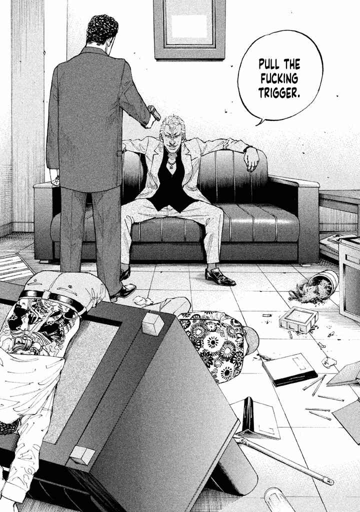 Page 7 Chapter 150 Shinjuku Swan
