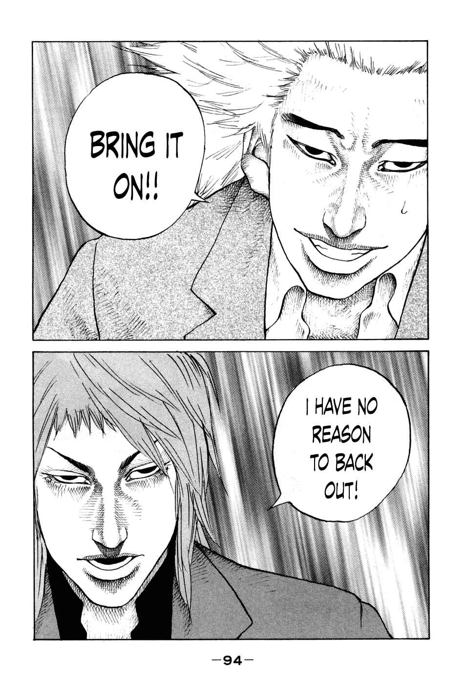 Page 12 Chapter 44 Shinjuku Swan