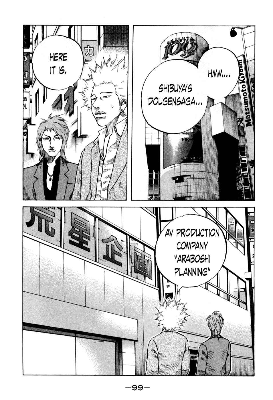 Page 17 Chapter 44 Shinjuku Swan