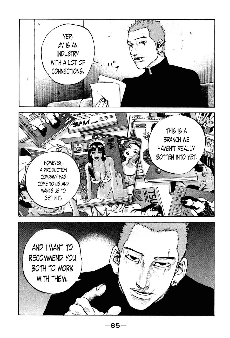Page 3 Chapter 44 Shinjuku Swan
