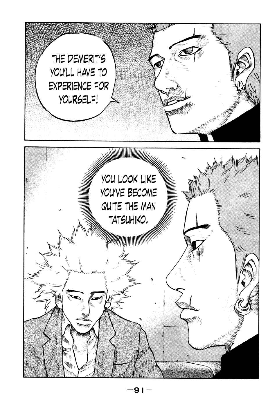 Page 9 Chapter 44 Shinjuku Swan
