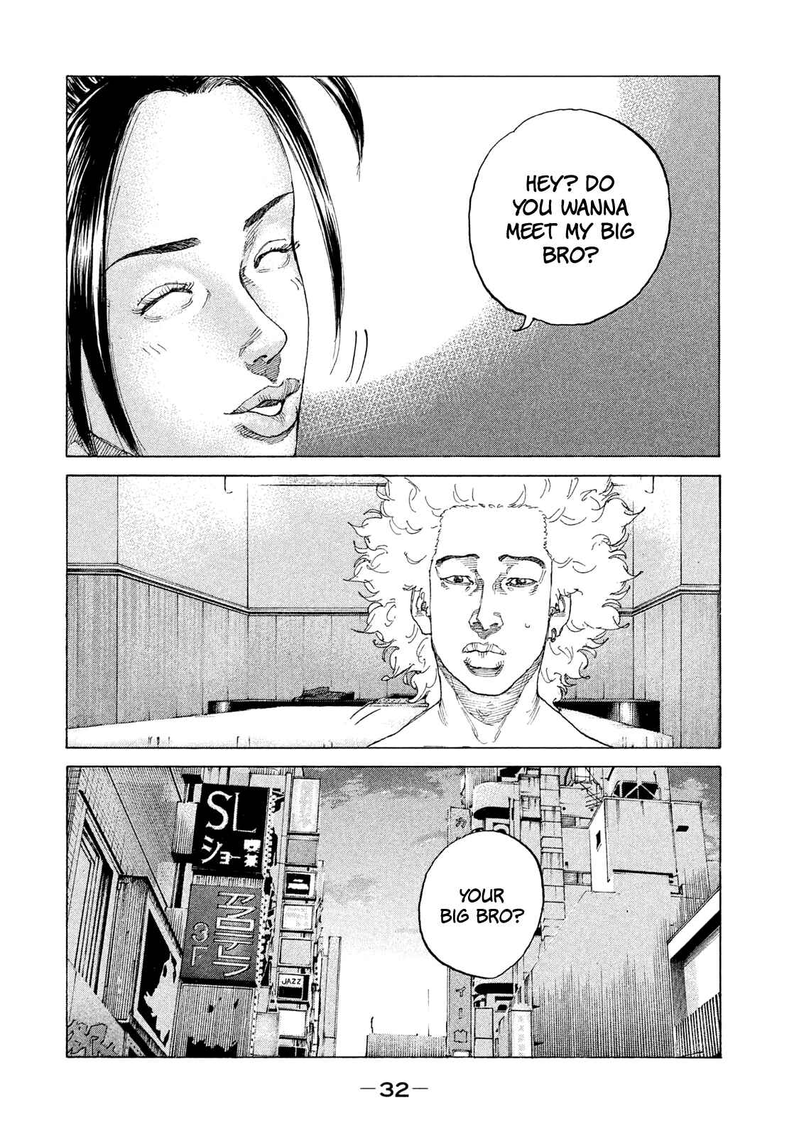 Page 11 Chapter 195 Shinjuku Swan