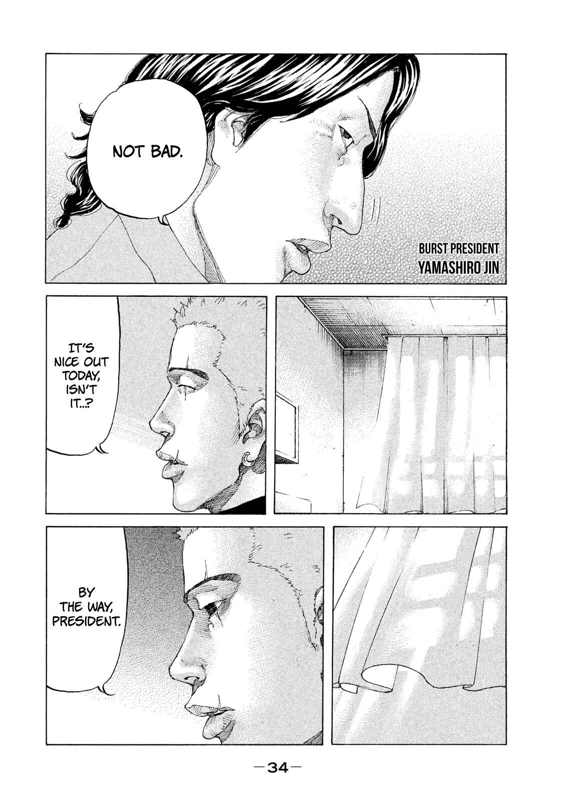 Page 13 Chapter 195 Shinjuku Swan